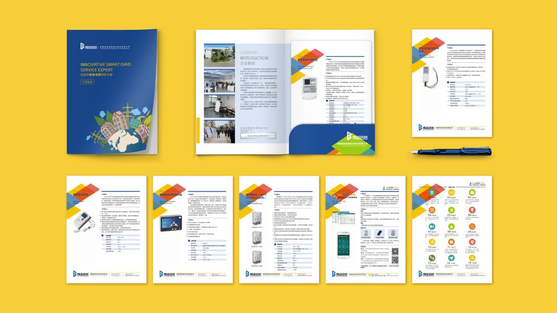 南长区画册设计谈品牌建设