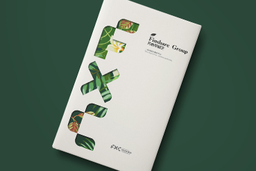 南长区样本册设计：以系统呈现，筑牢城市产业的坚实根基