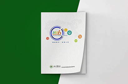 南长区画册设计：以场景为媒，打造城市体验的全新入口